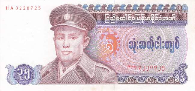 35 Kyats Burma 1986